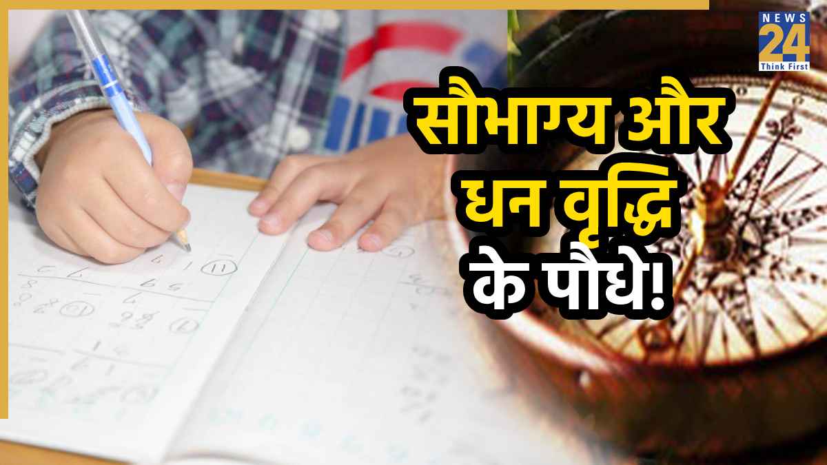 study-vastu-tips