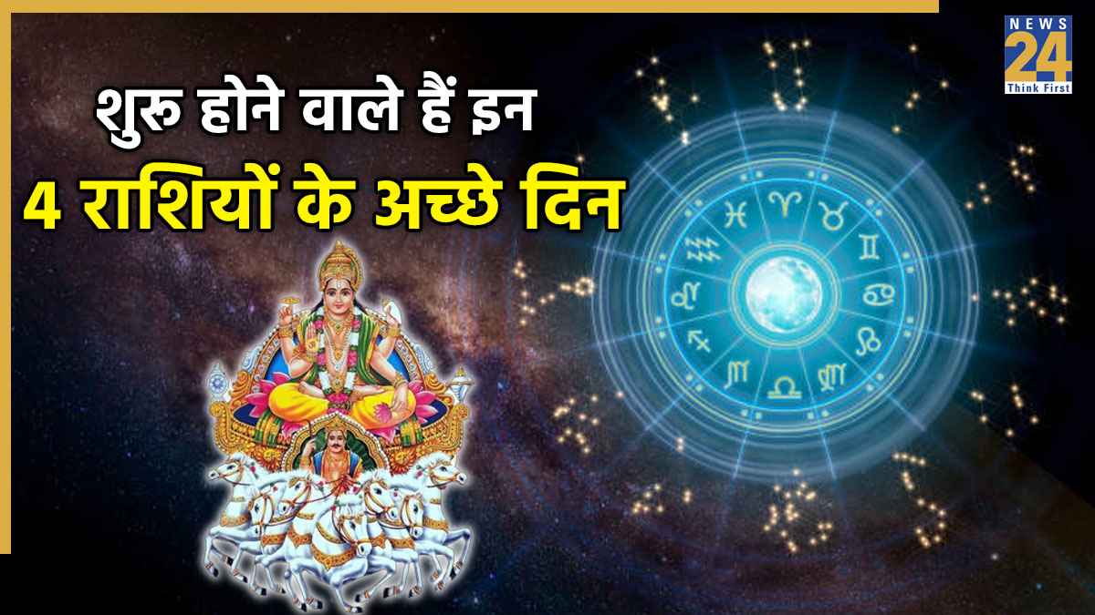 Lucky Zodiac Signs