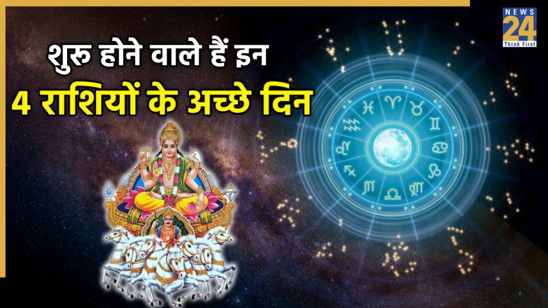 Lucky Zodiac Signs Lucky Zodiac Signs