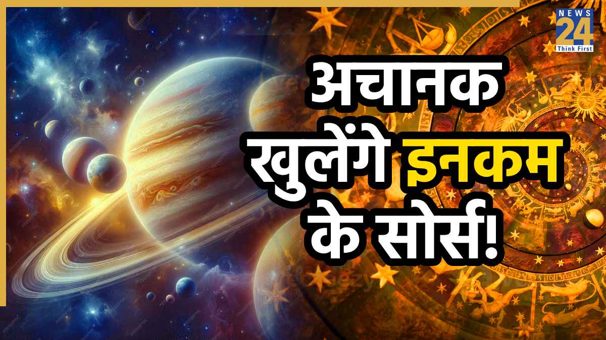 surya-yam-panchank-yog