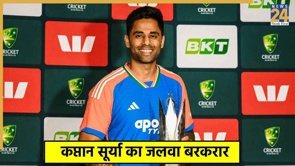 Suryakumar Yadav