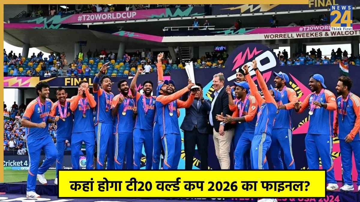 T20 World Cup
