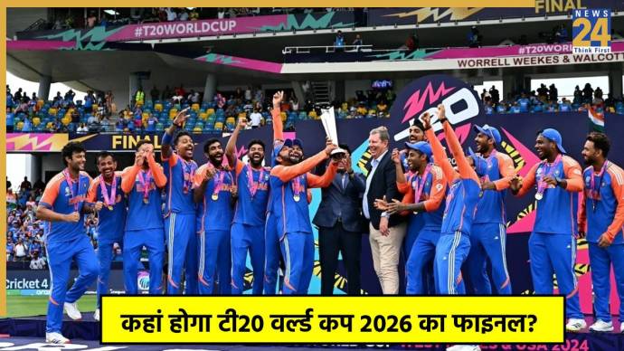 T20 World Cup