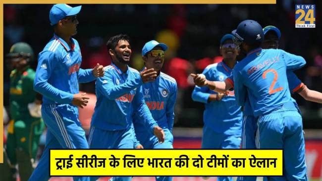 Team India