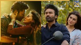 Tere Ishk Mein X Review