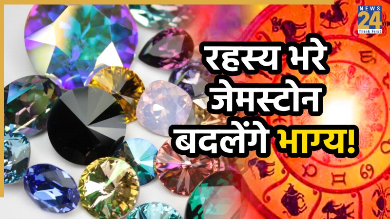 universal lucky gemstones universal-lucky-gemstones