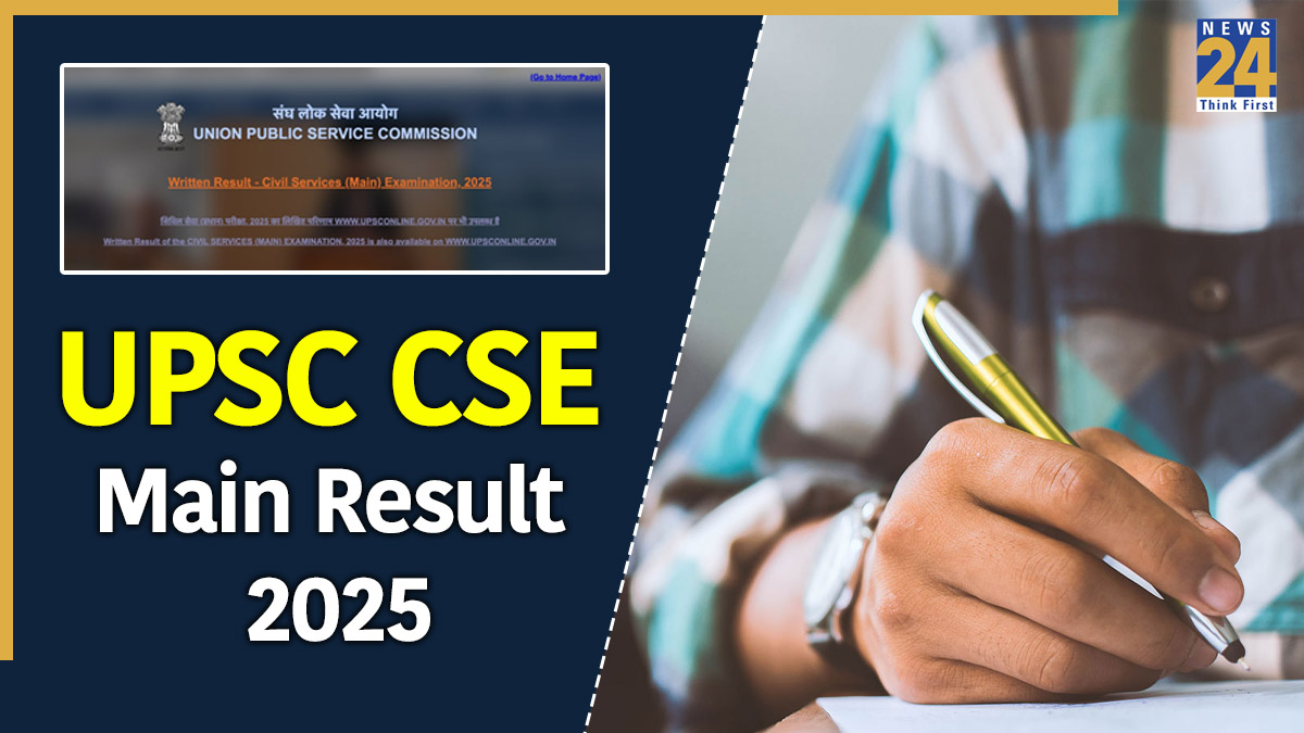 UPSC CSE Mains Result 2025: पर‍िणाम घोष‍ित, 2736 ने इंटरव्‍यू के ल‍िए क ...