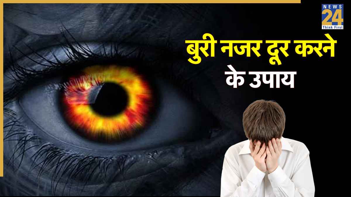 Vastu Tips