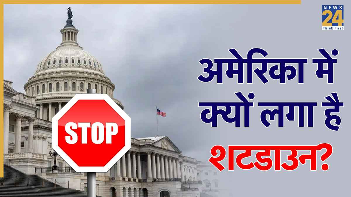 US Shutdown | Donald Trump | American President