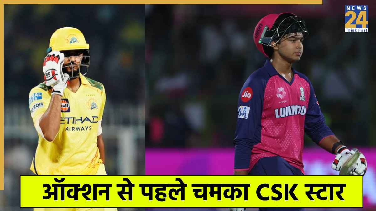 टूट गया वैभव सूर्यवंशी का बड़ा रिकॉर्ड, IPL 2026 Auction से पहले CSK के स्टार खिलाड़ी ने तूफानी शतक जड़ मचाई तबाही  