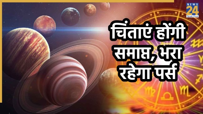 vaidhriti-yog-rashifal