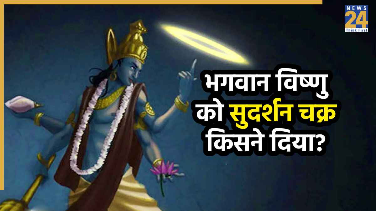 Vaikunth Chaturdashi 2025: पढ़ें वैकुंठ चतुर्दशी की भक्तिमय कथा, जानें इस रात के उपाय; खुल जाएंगे किस्मत के दरवाजे