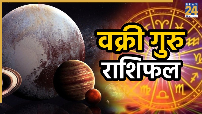 vakri guru rashifal vakri-guru-rashifal