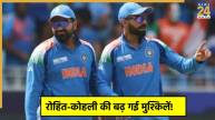 Rohit Sharma-Virat Kohli
