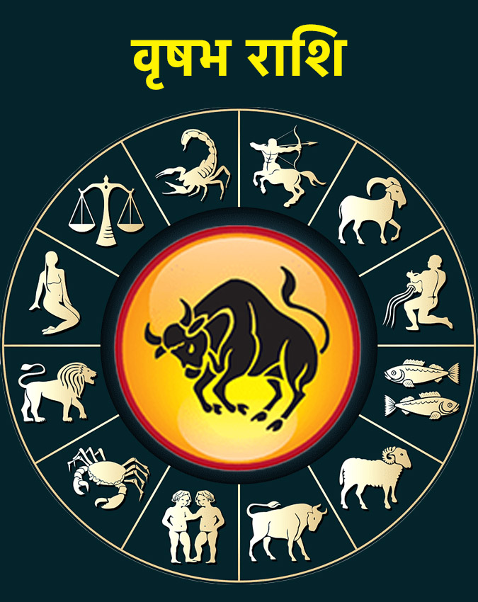 Kartik Purnima 2025 Daan-1-2-3