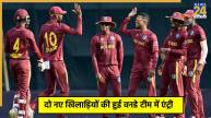 West Indies Cricket Team