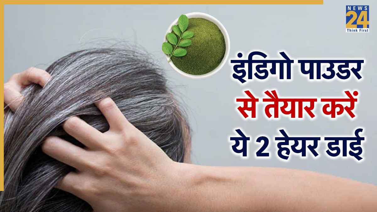 White Hair Remedy