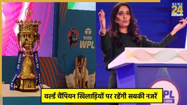 WPL 2026 Mega Auction