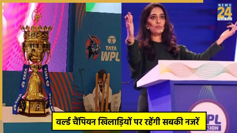 WPL 2026 Mega Auction