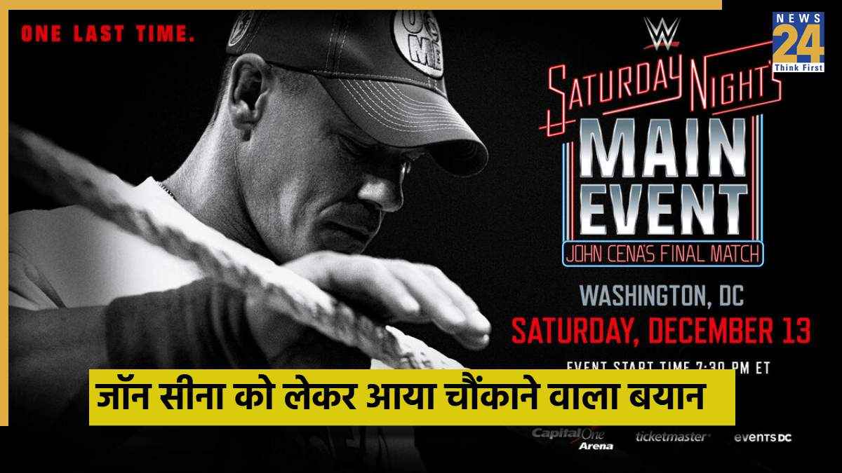 wwe - 2025-11-03T102446.785