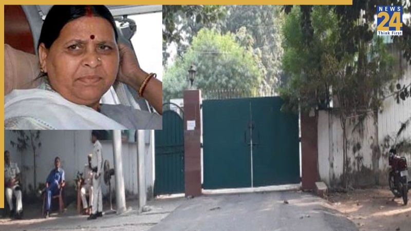 Bihar Government, Bihar News, 10 Circular Road Residence, Rabri Devi, Lalu Prasad Yadav, Bihar BJP, Tejashwi Yadav, NDA, बिहार सरकार, बिहार न्यूज, 10 सर्कुलर रोड आवास, राबड़ी देवी, लालू प्रसाद यादव, बिहार बीजेपी, तेजस्वी यादव, एनडीए