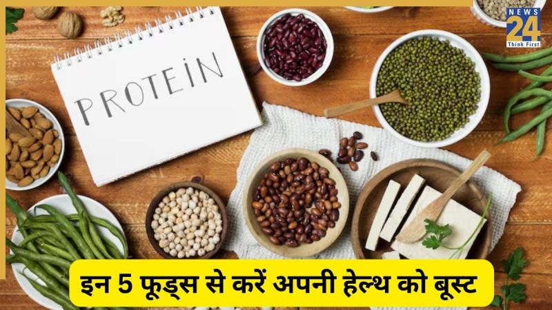 Vegetarian protein sources Vegetarian protein sources