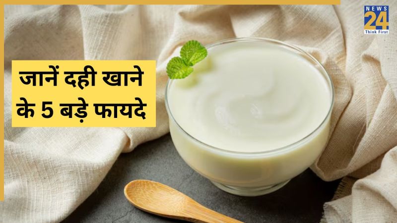 yogurt benefits yogurt benefits-1