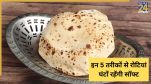 Soft Roti Tips