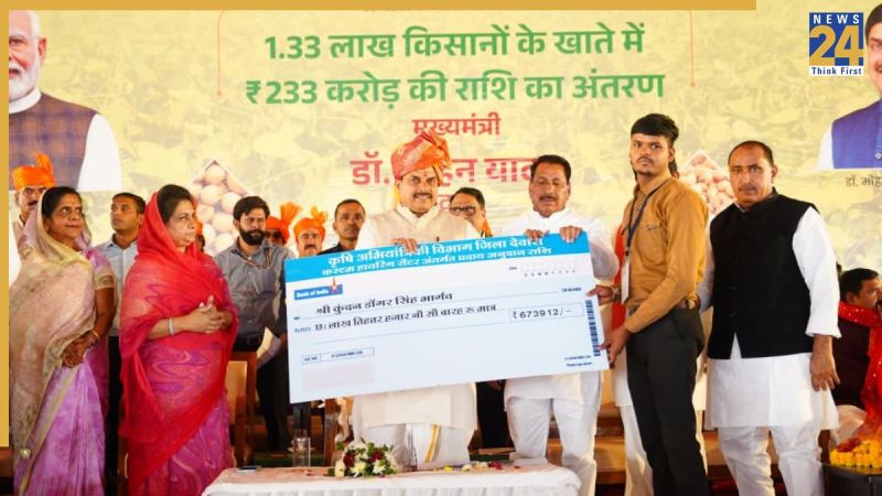 Bhopal News, Bhopal CM, Bhopal Latest News, Chief Minister Dr. Mohan Yadav, Madhya Pradesh CM, Bhavantar Yojana, भोपाल न्यूज, भोपाल सीएम, भोपाल ताजा खबर, मुख्यमंत्री डॉ. मोहन यादव, मध्य प्रदेश सीएम, Bhavantar Yojana