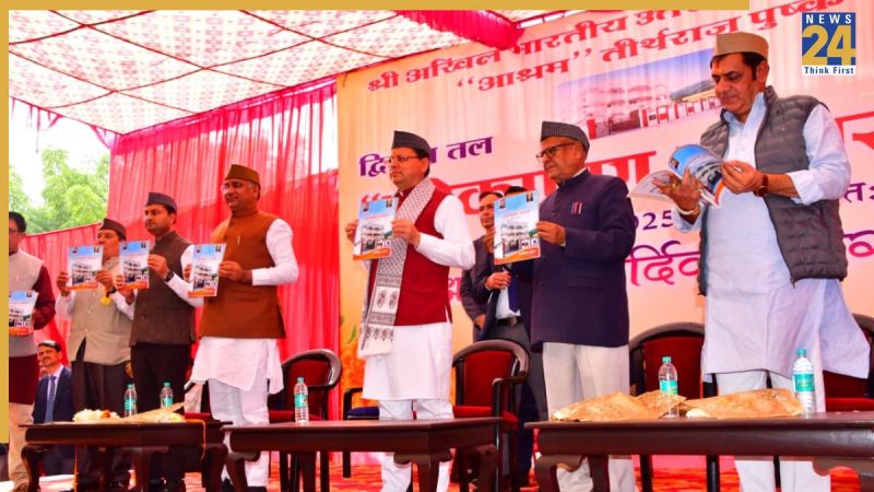 Uttarakhand News, Rajasthan News, Pushkar, CM Pushkar Singh Dhami, Uttarakhand CM, All India Uttarakhand Dharamshala, उत्तराखंड न्यूज, राजस्थान न्यूज, पुष्कर, सीएम पुष्कर सिंह धामी, उत्तराखंड सीएम, अखिल भारतीय उत्तराखंड धर्मशाला