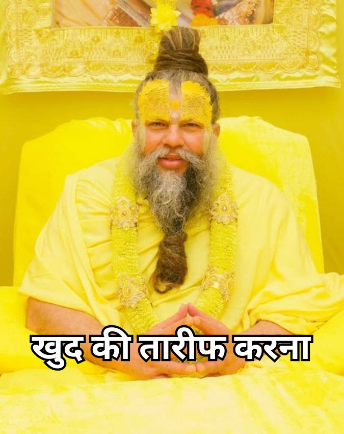 Premanand Maharaj Premanand Maharaj-1-2-3-4-5-6