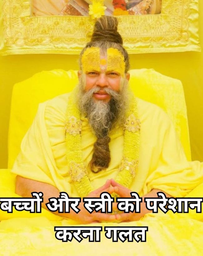 Premanand Maharaj-1-2-3-4-5-6-7