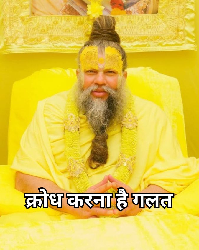 Premanand Maharaj Premanand Maharaj-1-2-3-4