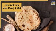 Healthy roti tips