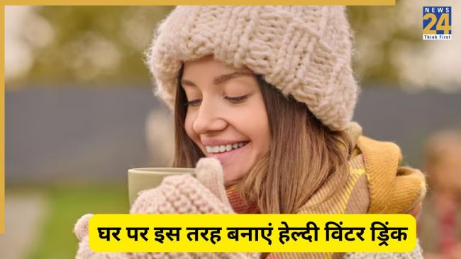 Immunity boost drink