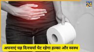 home remedy for constipation