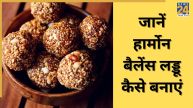 hormonal balance laddu