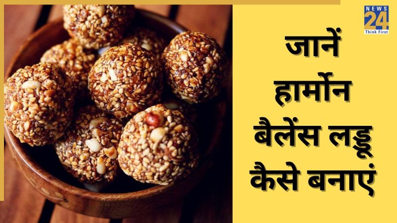 hormonal balance laddu