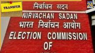 Bihar elections, election Commission, Bihar latest news, Mokama assembly seat, Dularchand murder, Jansuraj Party, RJD, चुनाव आयोग, बिहार चुनाव, बिहार ताजा खबर, मोकामा विधान सभा सीट, दुलारचंद हत्या, जनसुराज पार्टी, आरजेडी