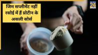 Acharya Manish protein tips