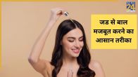Jawed Habib Hair Care Tips