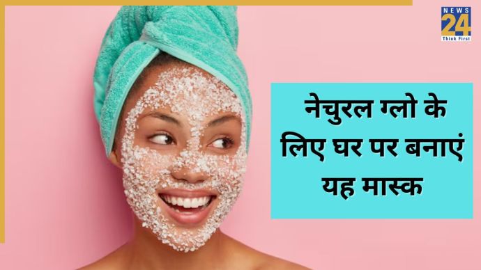Skin Care Tips