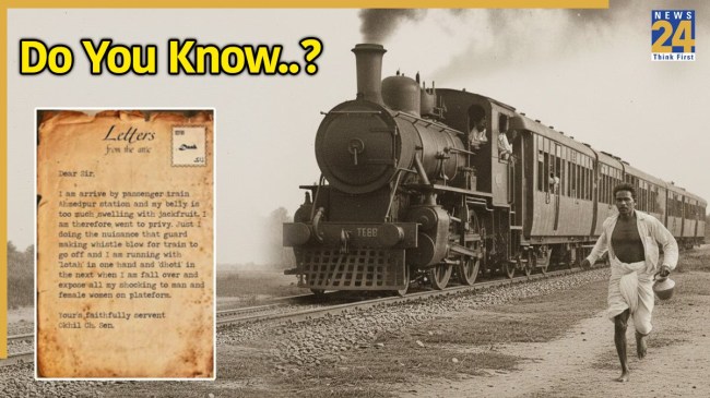 Indian Trains, Railway Department, Train Toilet, Complaint Letter, Okhil Chandra Sen, National Rail Museum, Sahibganj Divisional Railway Office, भारतीय ट्रेन, रेलवे विभाग, ट्रेन टायलेट, शिकायत पत्र, ओखिल चंद्र सेन, नेशनल रेल म्यूज़ियम, साहिबगंज डिविजनल रेलवे ऑफिस