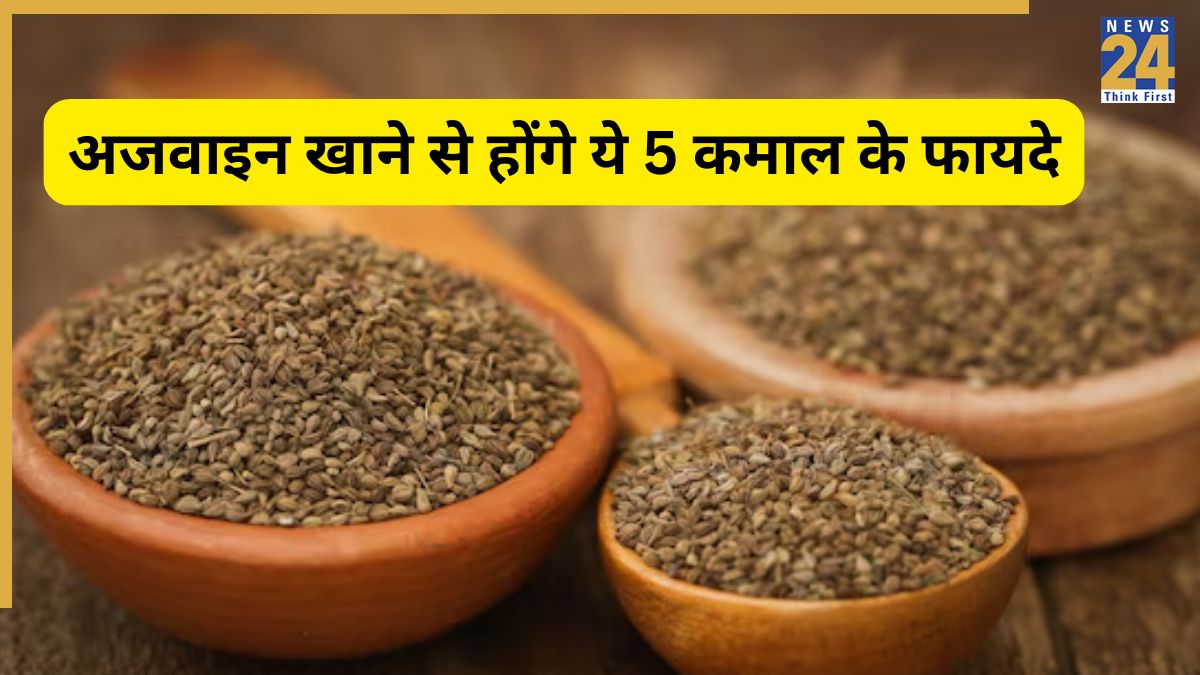 ajwain benefits-1