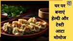 Homemade healthy atta momos recipe