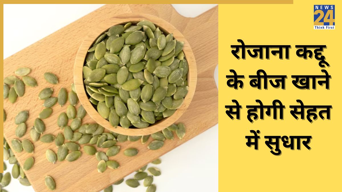 Health Benefits of Pumpkin Seeds-1