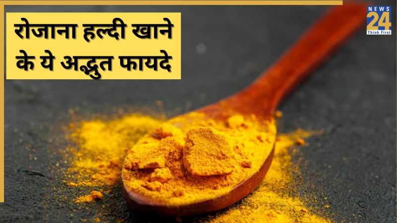 Daily turmeric benefits Daily turmeric benefits-1