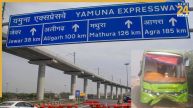 Greater Noida News, Greater Noida Police, Yamuna Expressway, Road Accident, Accident on Yamuna Expressway, Dankaur Police Station, Greater Noida Accident, ग्रेटर नोएडा न्यूज, ग्रेटर नोएडा पुलिस, यमुना एक्सप्रेस-वे, सड़क हादसा, यमुना एक्सप्रेसवे पर हादसा, दनकौर थाना, ग्रेटर नोएडा हादसा