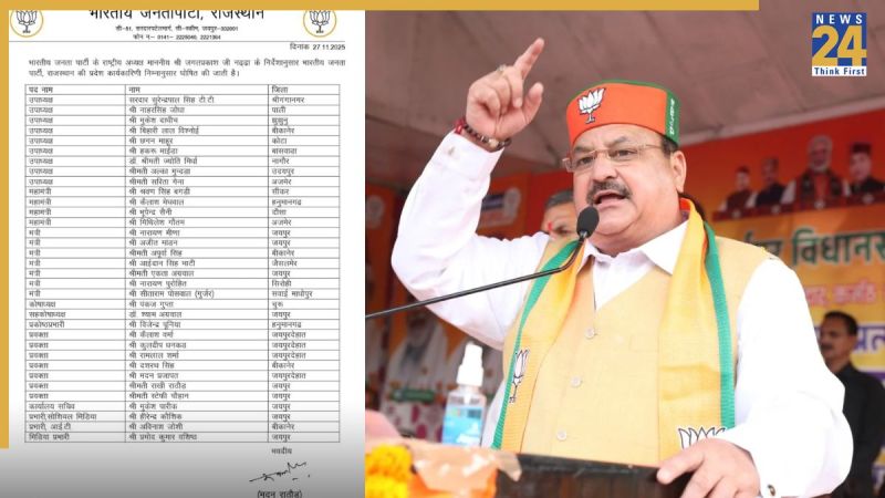 Rajasthan News, Rajasthan BJP, Rajasthan BJP State Executive, Rajasthan Latest News, Rajasthan Congress, राजस्थान न्यूज, राजस्थान बीजेपी, राजस्थान BJP प्रदेश कार्यकारिणी, राजस्थान ताजा खबर, राजस्थान कांग्रेस