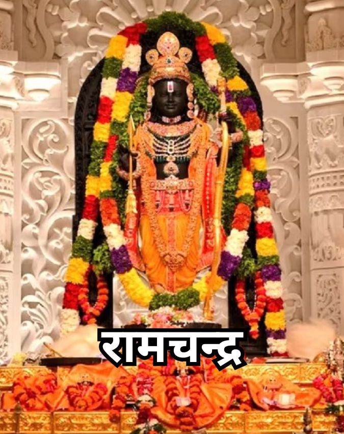 Ram Naam Jap Benefits Ram Naam Jap Benefits-1-2-3-4-5-6